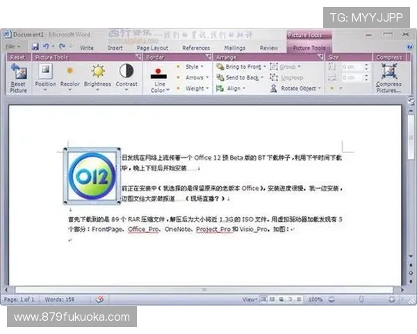 深入了解e尊官方账号注册流程及安全保障措施，保障您的游戏体验